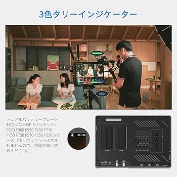 Amazon | FEELWORLD 10.1インチカメラフィールドモニター